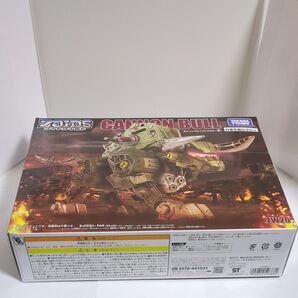 ZOIDS ゾイドワイルド ZW26 キャノンブル 未組立未開封