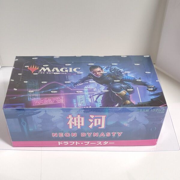 MTG 神河:輝ける世界 ドラフト・ブースター 日本語版 BOX 未開封