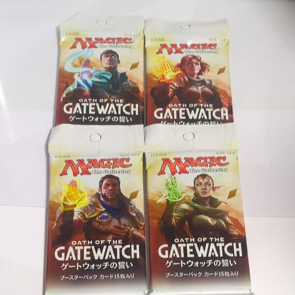 MTG ゲートウォッチの誓い ブースターパック 4個セット 日本語版