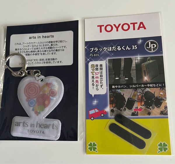 TOYOTA 反射材 ブラックほたるくん キーホルダー