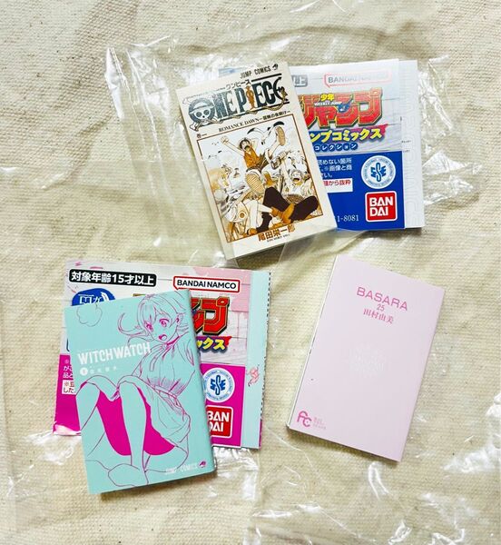 豆ガシャ本 ジャンプコミックスコレクション ワンピース