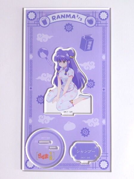 らんま1/2 アクリルスタンド シャンプー