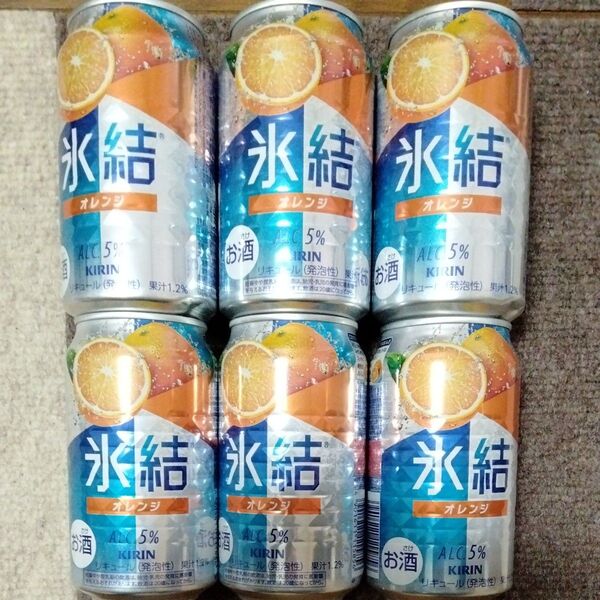 氷結オレンジ 350ml×6缶セット