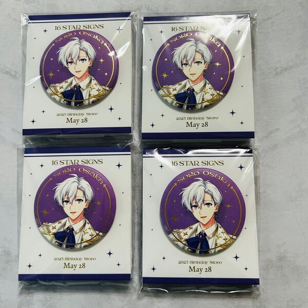 アイドリッシュセブン 缶バッジ 16 STAR SIGNS 逢坂壮五【A】