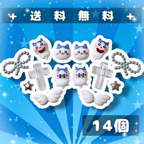 まとめ売り ネイルパーツ ジェルネイル キャラクター ちいかわ ハチワレ 天使 白 夏 スイカ 14個