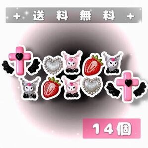 まとめ売り デコパーツ アクセサリーパーツ キャラクター サンリオ クロミ 地雷系 灰色 14個