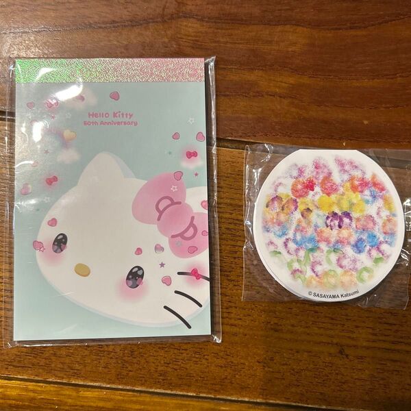 新品 未開封 未使用 メモ帳 2つ サンリオ