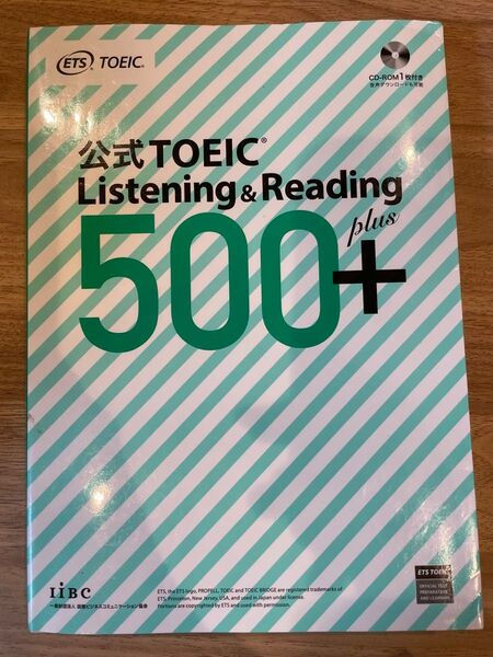 公式TOEICListening& Reading500+