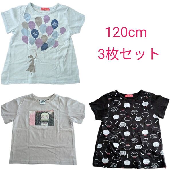 120cm 半袖 Tシャツ 3枚セット 女の子 キッズ