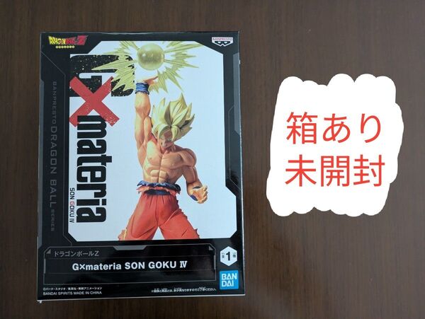 G×マテリア ドラゴンボールZ 孫悟空 IV BANDAI NAMCO/バンダイナムコ フィギュア