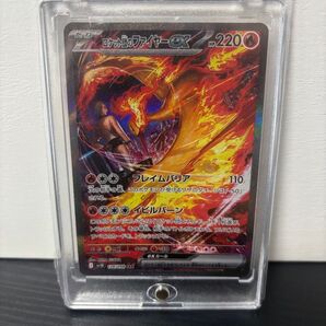 ポケモンカード ロケット団のファイヤーGX 224/096 SR