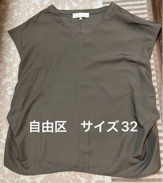 自由区 Vネック 半袖トップス カーキ系 【サイズ32】 小さいサイズ トップス