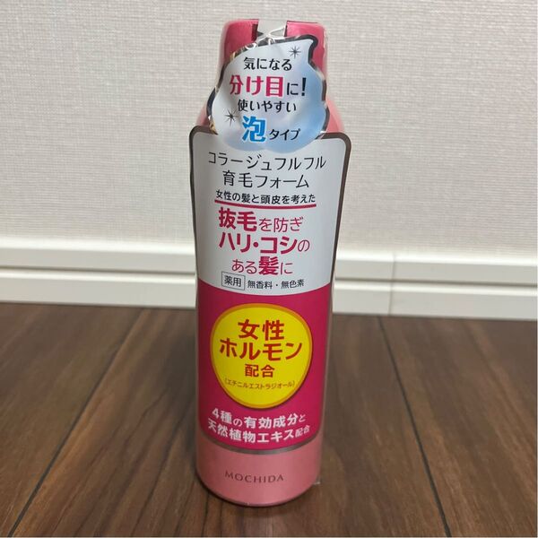 コラージュフルフル育毛フォーム 医薬部外品 150g持田ヘルスケア