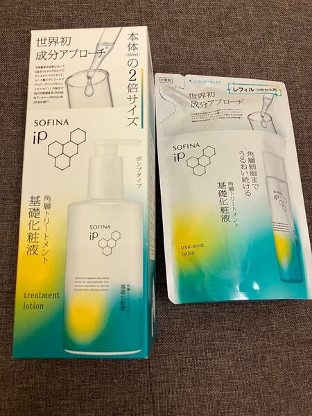 ソフィーナ iP 角層トリートメント基礎化粧液 320ml と150mlのセット