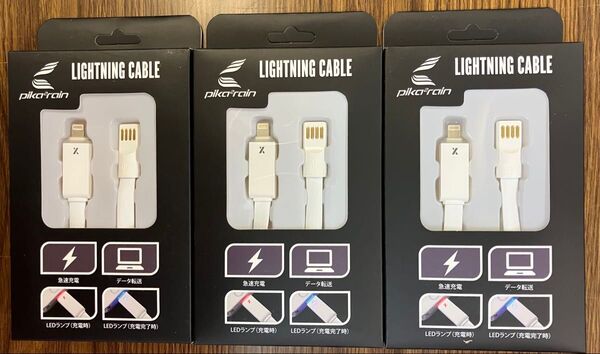 Lightning Cable iPhone用 新品未使用品3セット 通常のUSBのソケットに入り、ちゃんと使えます。18