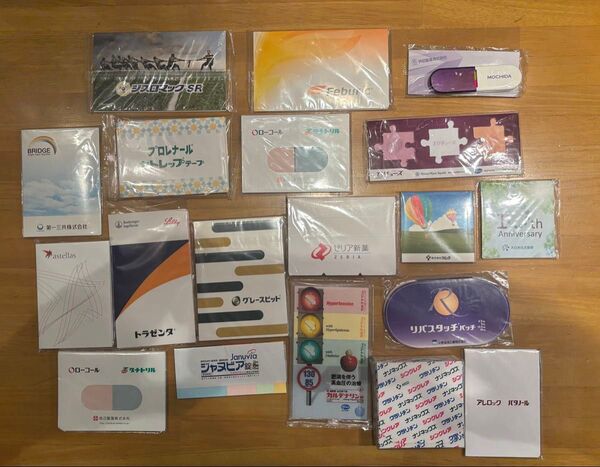 製薬会社 販促品 企業ノベルティ ポストイット 各社 まとめ売り