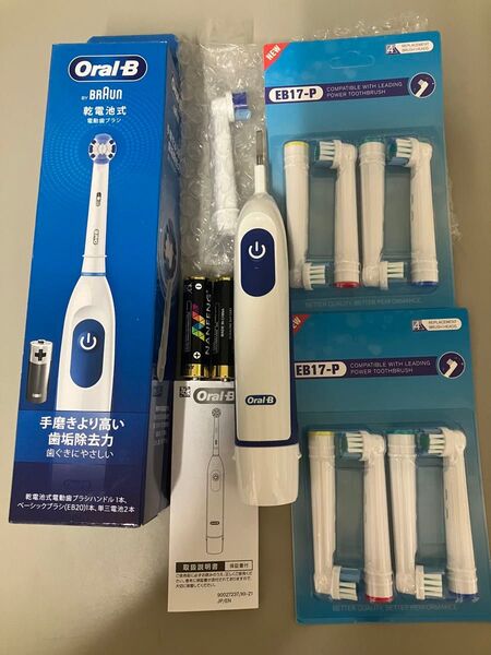 ☆新品 ブラウンオーラルB 電動歯ブラシ DB5010Nと交換ブラシセット ☆ブラックコントロール