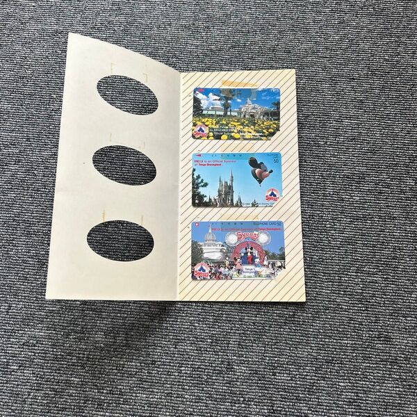 テレホンカード 東京ディズニーランド 3枚セット 使用済み