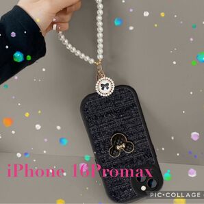 iPhone16Promax パールストラップ付き ブラック 大人気
