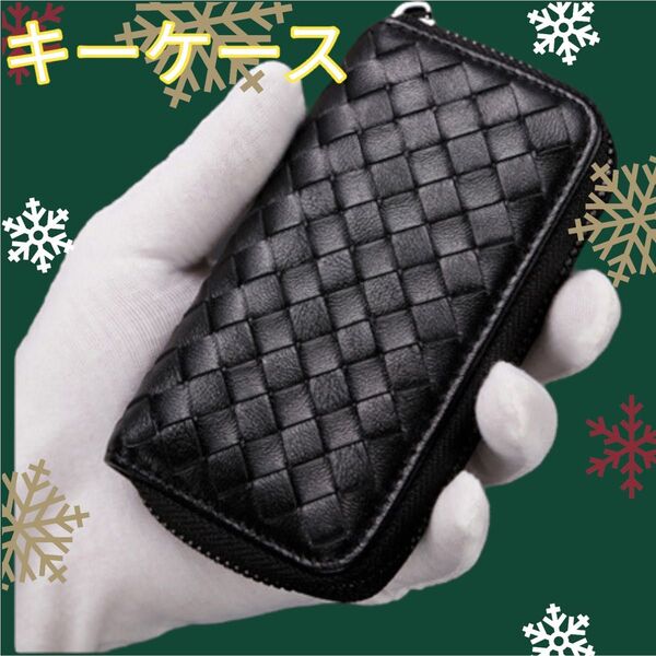 キーケース 本革 スマートキーケース メンズキーケース キーバッグ レディースキーケース ブラック 新品 ファスナーキーケース 黒