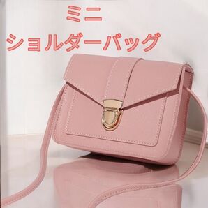 ショルダーバッグ スマホショルダー ミニショルダー 斜め掛け 肩掛け レディース ポーチ ポシェット 軽量 スマホ 携帯 新品