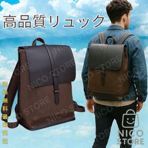 ビジネスリュック PCリュック 高級 メンズ レディース リュック 高品質 防水 ビジネス リュックサック 送料無料 最短発送