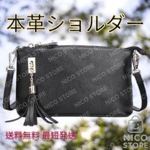 ショルダーバッグ 本革 牛革 ハンドバッグ 斜めがけ 肩掛け ポーチ ショルダー 高品質 軽量 レディース 黒色送料無料 最短発送