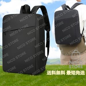 ビジネスリュック PC 軽量 メンズ レディース リュック バックパック シンプル リュックサック 通学 黒色 送料無料 最短発送
