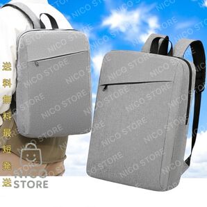 ビジネスリュック PC 軽量 メンズ リュック バックパック シンプル リュックサック 通学 グレー 新品 送料無料 最短発送