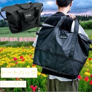 ボストンバッグ トラベルバッグ 旅行バッグ トートバック ショルダー 防水 部活 スポーツバック 新品 黒色