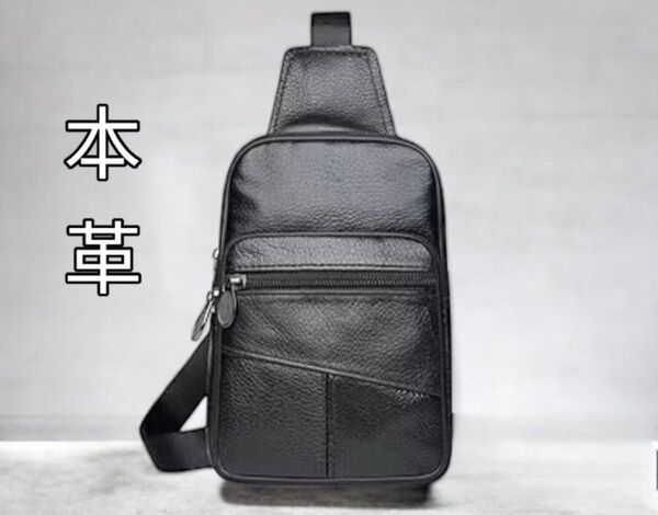 ショルダーバッグ 牛革 本革 縦長ショルダー スマホショルダー 斜め掛け 肩掛け ショルダー 高品質 新品 送料無料 最短発送 黒