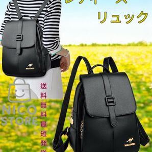 リュック レディースリュック 軽量 マザーズリュック レディースリュックサック 大容量 収納多い 新品 黒色 送料無料 最短発送