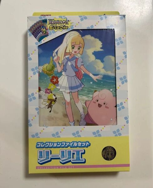 ポケモンカードゲーム コレクションファイルセット リーリエ バトルパートナーズ 中身のみ
