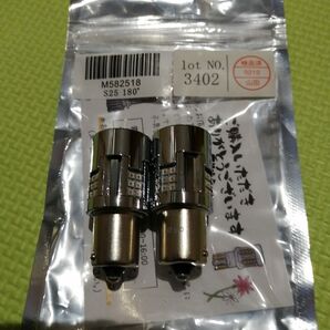 HID屋 ハイフラ防止内蔵ウインカー S25 1800lm③