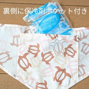 小型犬用クールバンダナ ひんやりグッズ
