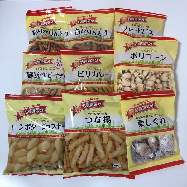 お菓子セット 激安 東京エリア 詰め合わせ バラエティ アソート お得 PB商品ブランド