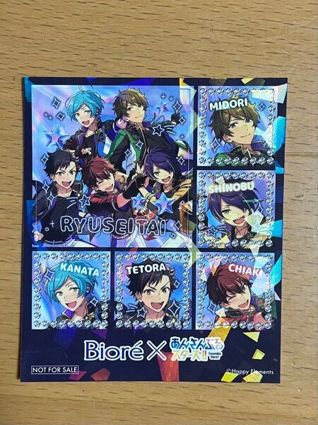 あんスタ ビオレ オリジナルフォトプリント風シール 流星隊