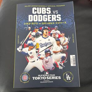 MLBワールドツアー 東京シリーズ 公式プログラム カブスvsドジャース 本