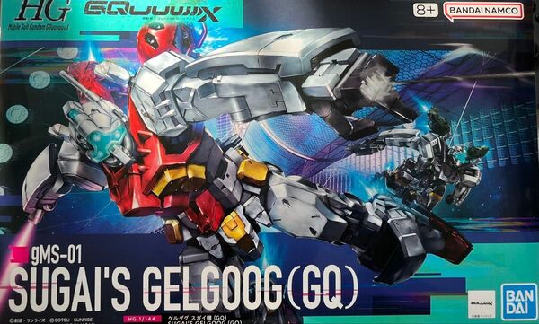 HG ゲルググ スガイ機