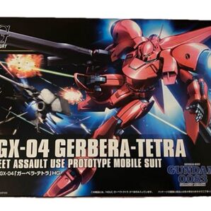 HG ガーベラ・テトラ