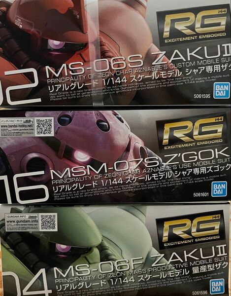 RG シャア専用ザク、シャア専用ズゴッグ、量産型ザク