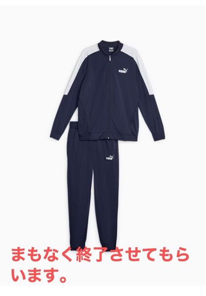 PUMAベースボールスタイルのトレーニングスーツ