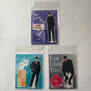 チェ・ジョンヒョプ Eye Love You アイラブユー ユン・テオ アクリルスタンド 3点セット