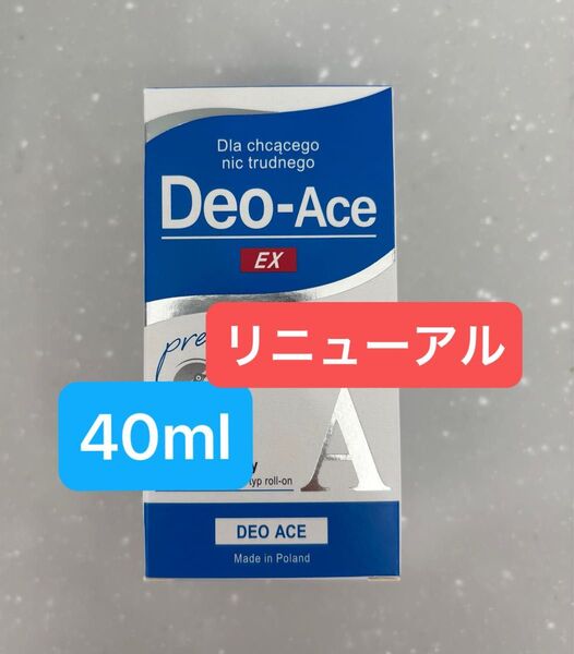 デオエース EX プラス ロールオン 40mlリニューアル品