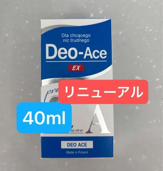 デオエース EX プラス ロールオン 40mlリニューアル品