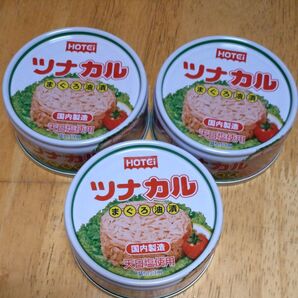 ツナ缶 ホテイ ツナカル 天日塩使用 国内製造