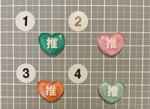 デコパーツ138 1個25円