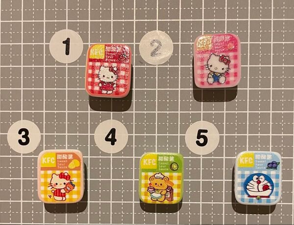 デコパーツ133 1個25円