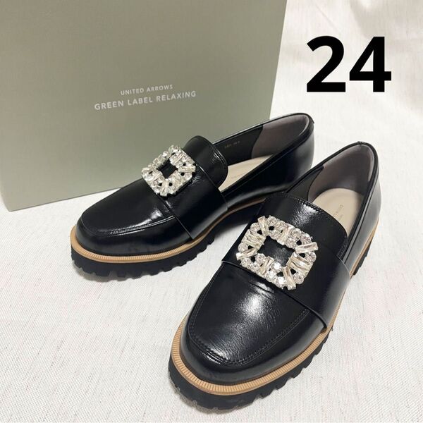 美品 グリーンレーベルリラクシング チャンキー ビジュー ローファー 厚底 撥水