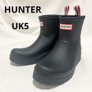 【極美品】HUNTER(ハンター)ショートレインブーツ ブラック 24cm